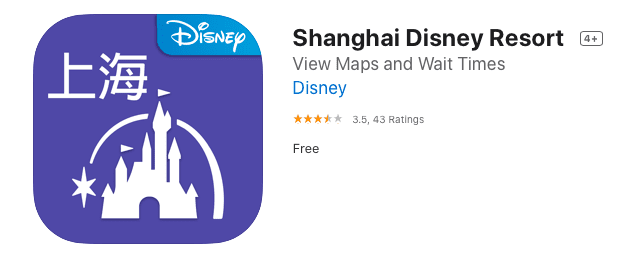 Shanghai Disney Resort Official App for iPhone [App Store]