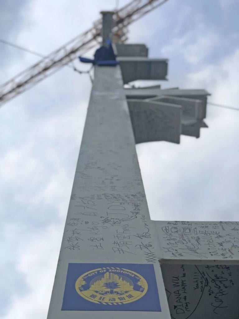 City of Zootopia Seal at Shanghai Disneyland [Source: WDW News Today]