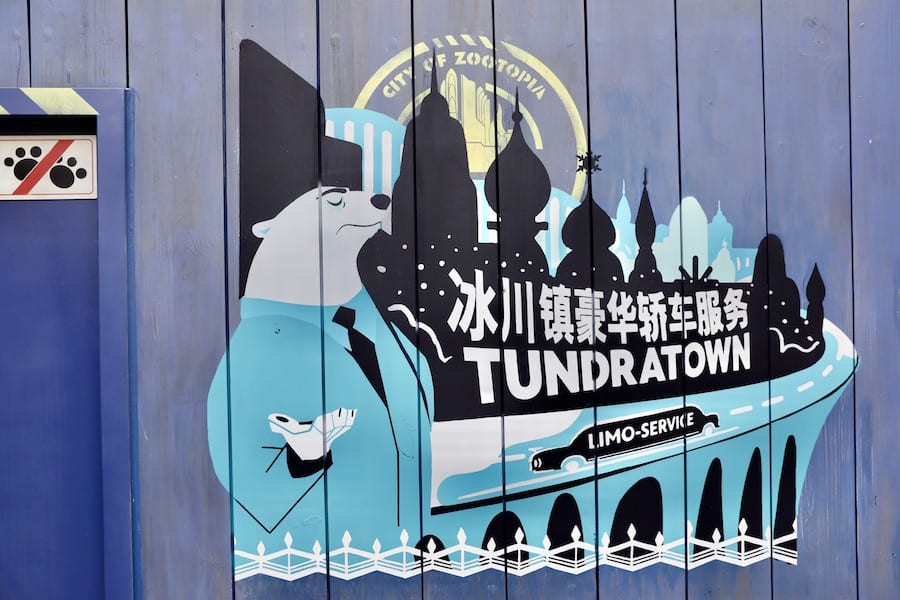 Zootopia Attraction Under Construction [Source: Disney Parks Blog]