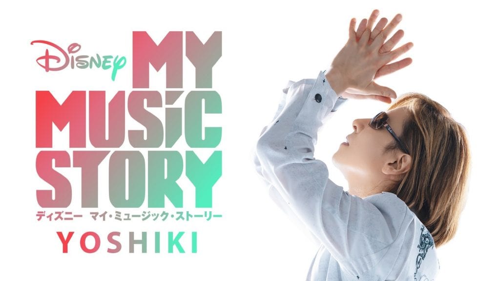 Disney My Music Story: Yoshiki